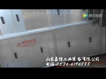 貴陽南(nán)明老幹媽食(shí)品洗筐機