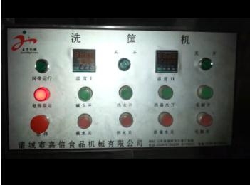 寧波佳必（bì）客洗筐機 