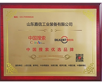 中（zhōng）國搜索（suǒ）優選品牌