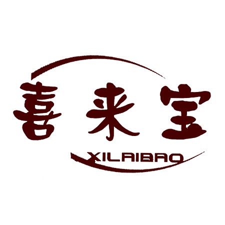 北京喜來寶（bǎo）食品有限公司