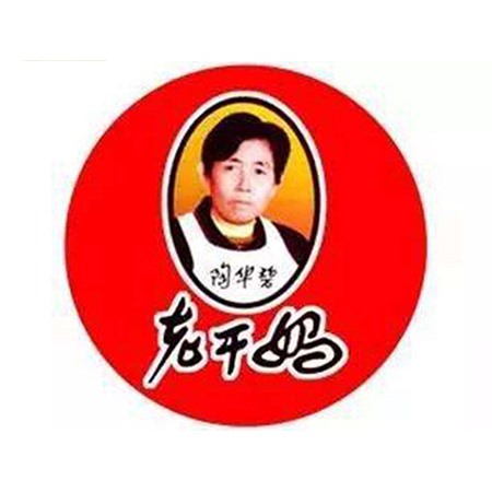 貴陽南明(míng)老幹媽風(fēng)味食品有限公(gōng)司