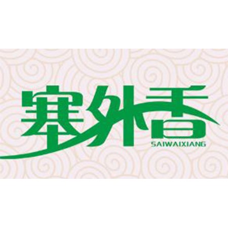 寧（níng）夏塞外香麵粉有限公司
