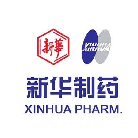 山東新華製藥股份有限（xiàn）公司